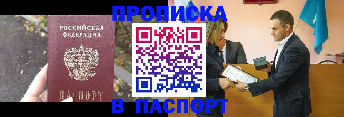 временная регистрация госуслуги в Лихославле