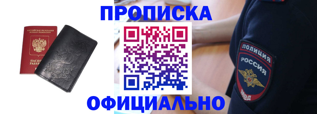 временная регистрация поиск в Лихославле